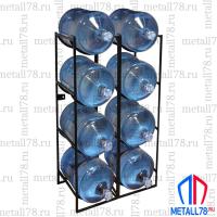 Подставка для 8 бутылок с водой 19 л (бутылочница)