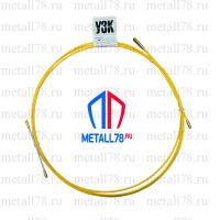 Протяжка для кабеля 3,5 мм 5 м (протяжка кабельная, мини УЗК)
