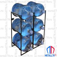 Подставка для 6 бутылок с водой 19 л (бутылочница)