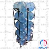 Подставка для 10 бутылок с водой 19 л (бутылочница)