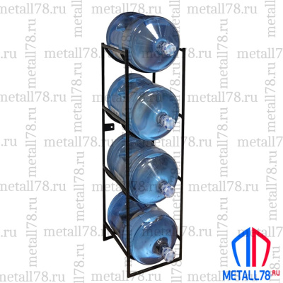 Подставка для 4 бутылок с водой 19 л (бутылочница) Подставка для 4 бутылок с водой 19 л (бутылочница)