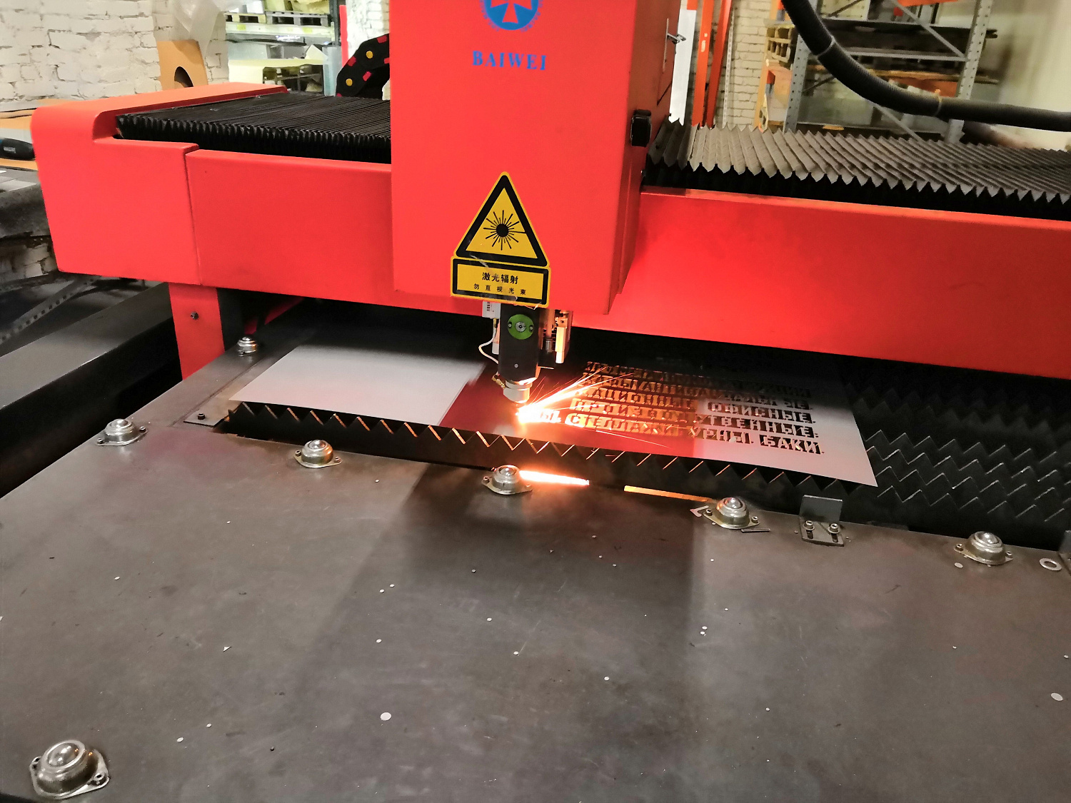 Лазерная резка металла