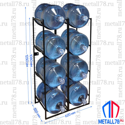 Подставка для 8 бутылок с водой 19 л (бутылочница)