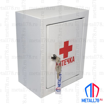 Аптечка металлическая настенная Metall78, 250х200х125 мм, шкаф первой помощи для дома, офиса, производства, фиксированная полка (вариант 2)