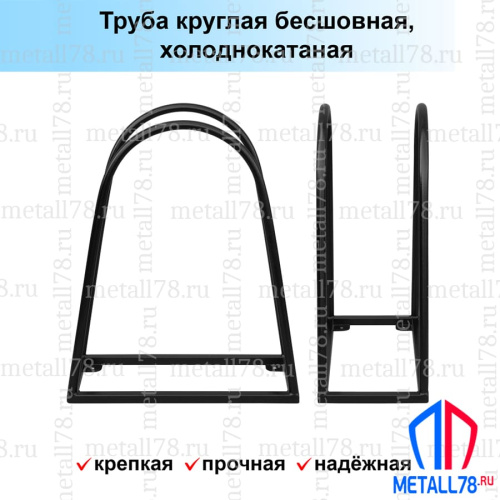 Велопарковка, "Эверест", Парковка для велосипедов, Парковка велосипедная, Велопарковка на 1 место В610хШ240хГ500мм