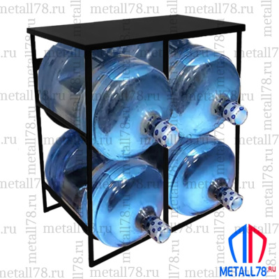 Подставка для 4 бутылок с водой 19 л (бутылочница), 2х2, со столиком под кулер, В730хШ620хГ350 мм