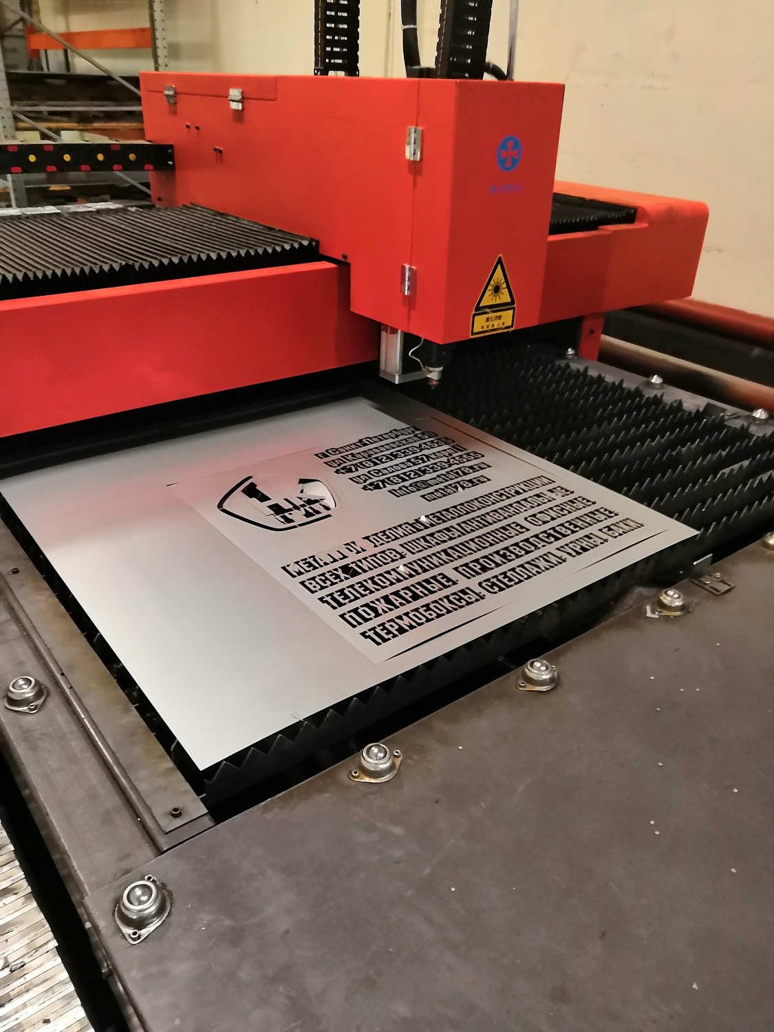 Лазерная резка металла