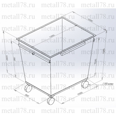 Контейнер для мусора 1,1 м³. Комплектация «Люкс»
