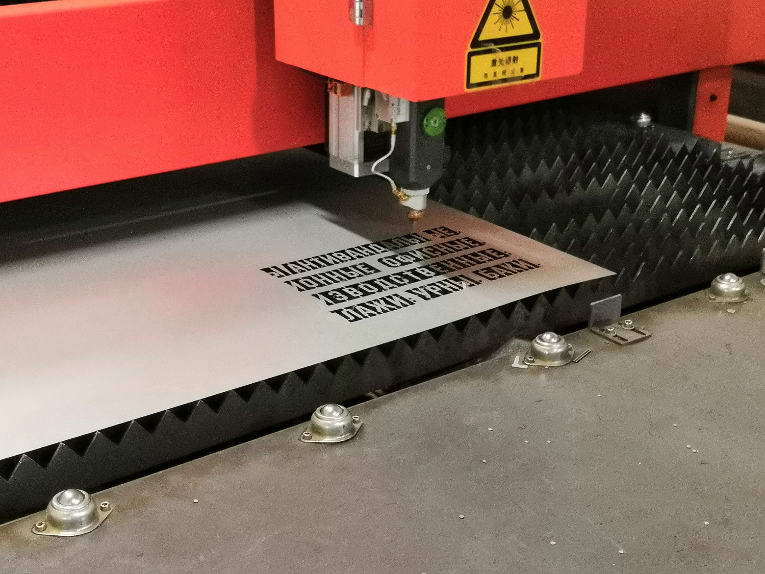 Лазерная резка металла