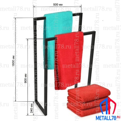 Полотенцесушитель на 2 полотенца, Держатель для полотенец, Полотенцедержатель, Вешалка, Полотенцесушило, Вешалка в ванну для полотенец напольная, В1000хШ500хГ240 мм