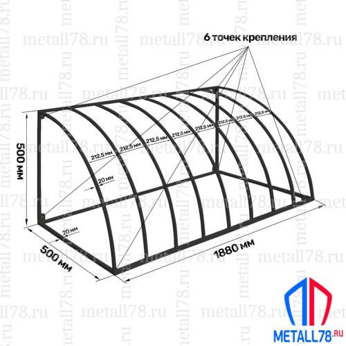 Велопарковка на 8 мест В500хШ1880хГ500 мм, Парковка для велосипедов, Парковка велосипедная, Велопарковка
