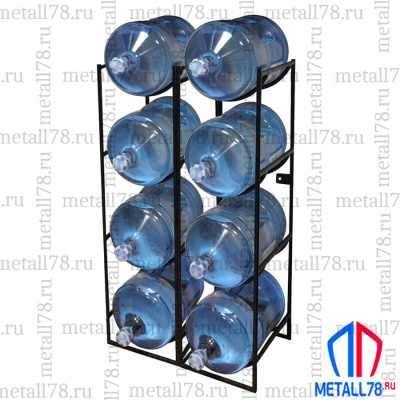 Подставка для 8 бутылок с водой 19 л (бутылочница)