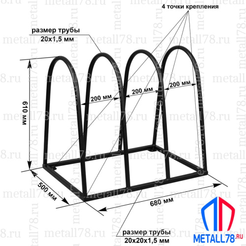Велопарковка, "Эверест", Парковка для велосипедов, Парковка велосипедная, Велопарковка на 3 места В610хШ680хГ500мм
