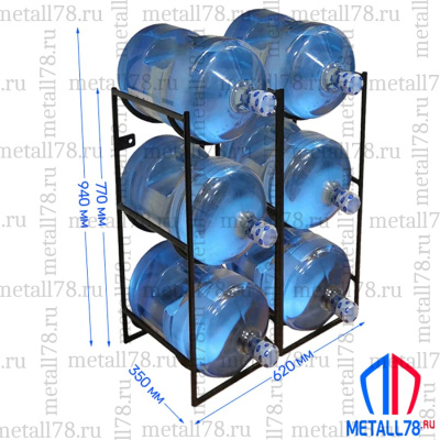 Подставка для 6 бутылок с водой 19 л (бутылочница)