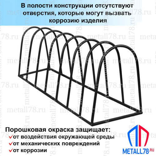 Велопарковка, "Эверест", Парковка для велосипедов, Парковка велосипедная, Велопарковка на 7 мест В610хШ1560хГ500мм