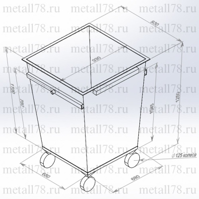 Контейнер для мусора 0,66 м3 в комплектации «Стандарт»