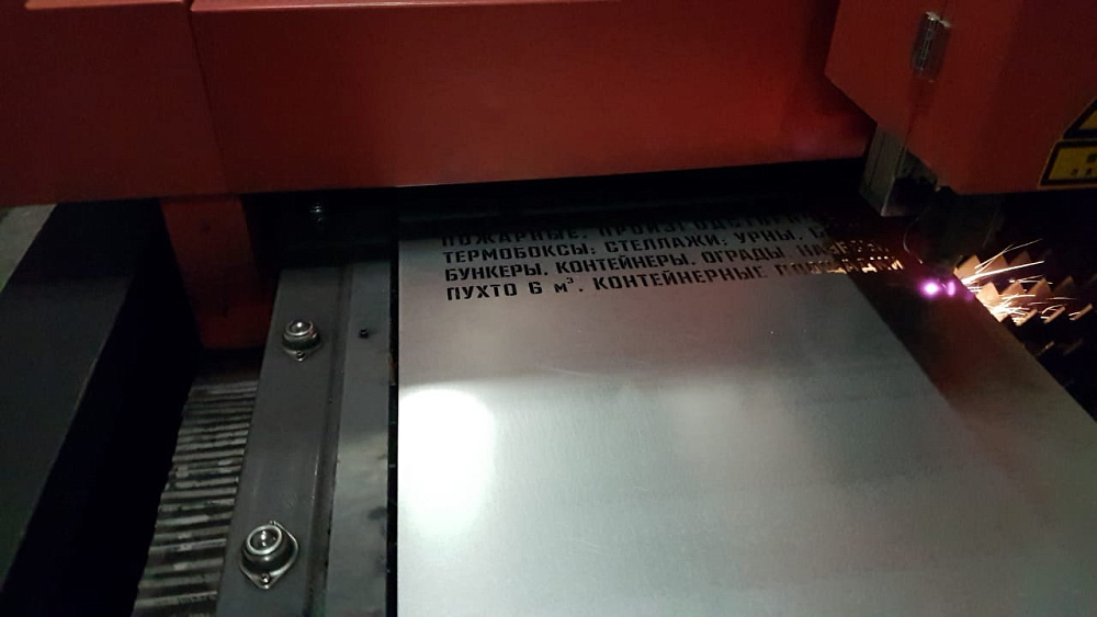 Услуги лазерной резки