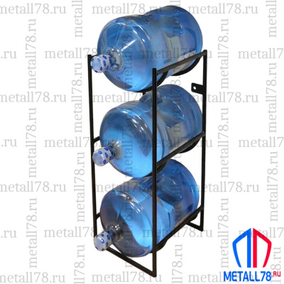 Подставка для 3 бутылок с водой 19 л (бутылочница)