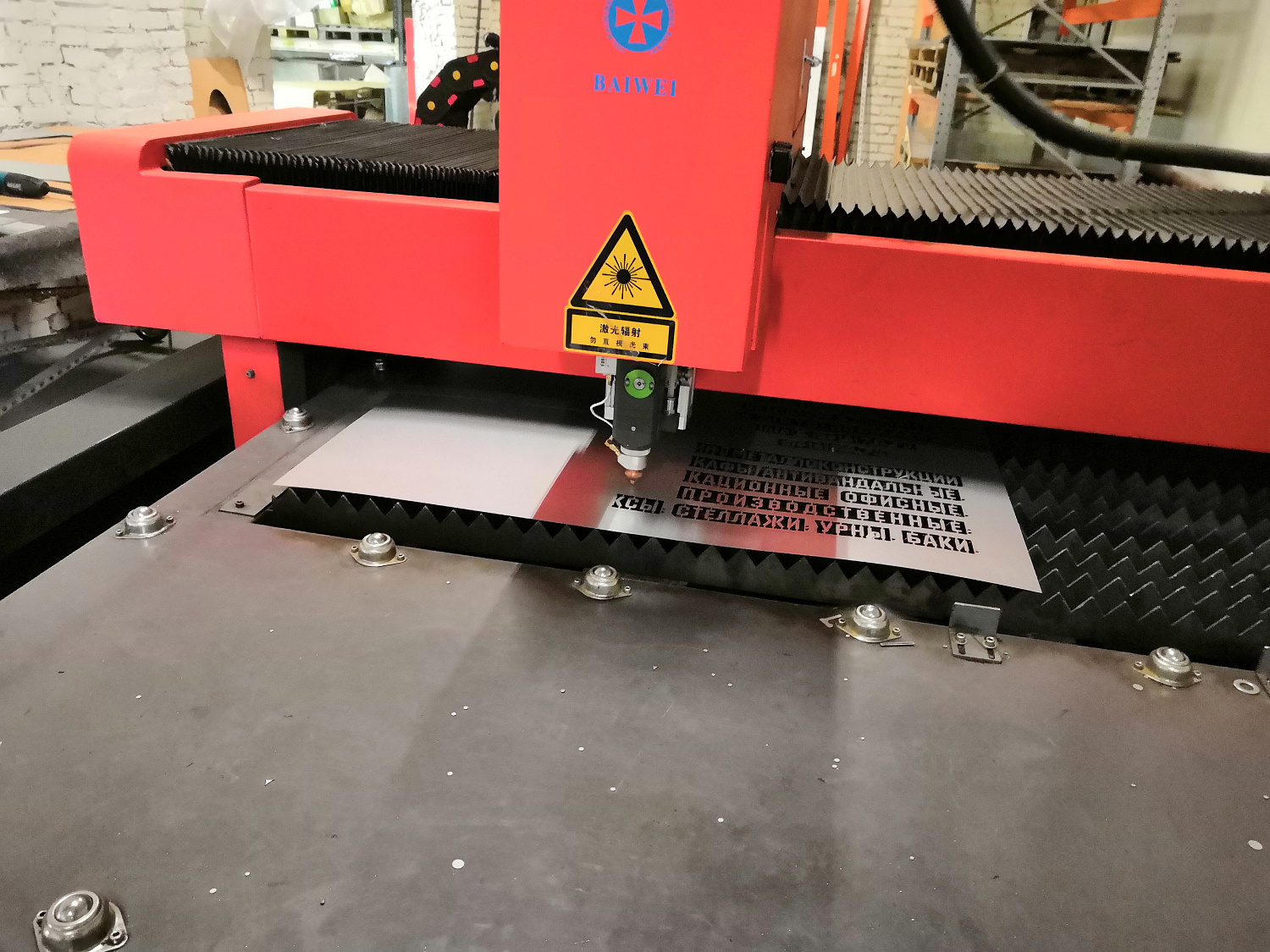 Лазерная резка металла