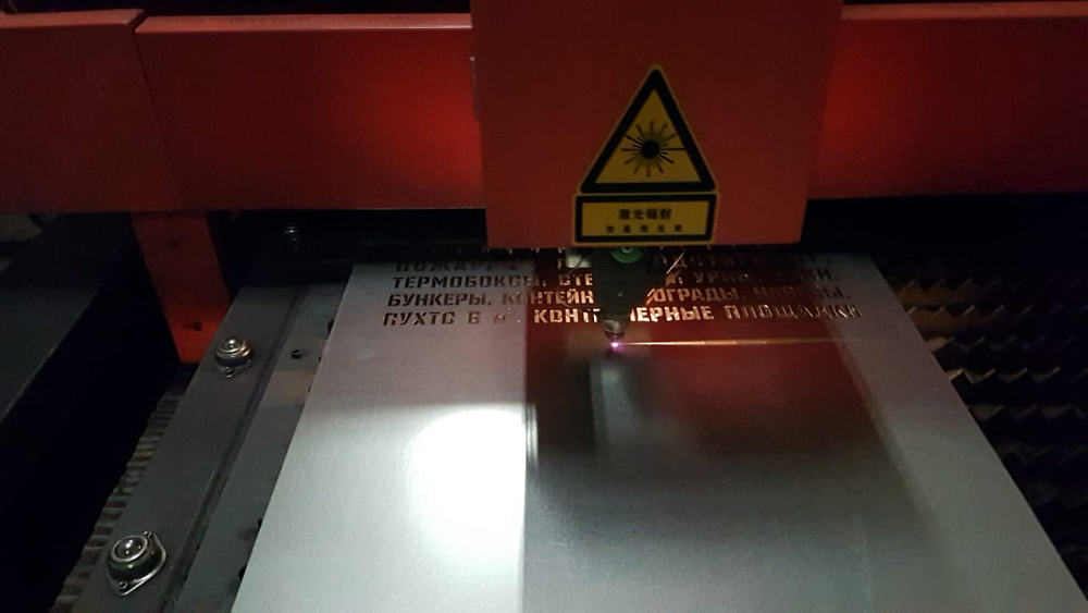 Услуги лазерной резки