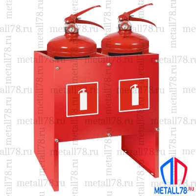 Подставка для двух огнетушителей ПО-10-2 (сборно-разборная) В400хШ330хГ170 мм