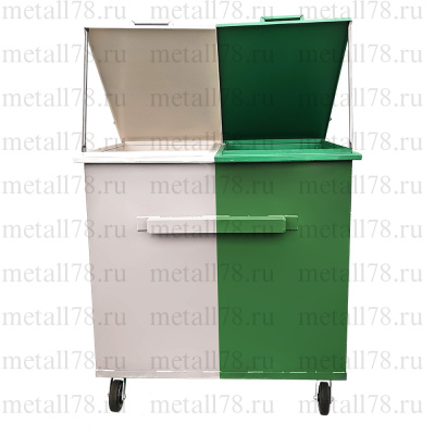 Контейнер для раздельного сбора мусора 1,1 м3, двухсекционный