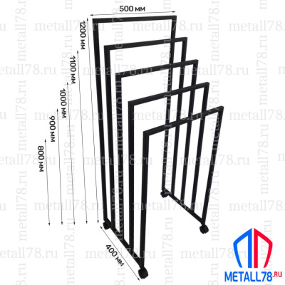 Полотенцесушитель на колёсиках на 5 полотенец, Держатель для полотенец, Полотенцедержатель, Вешалка, Вешалка в ванну для полотенец напольная, В1200хШ500хГ400 мм