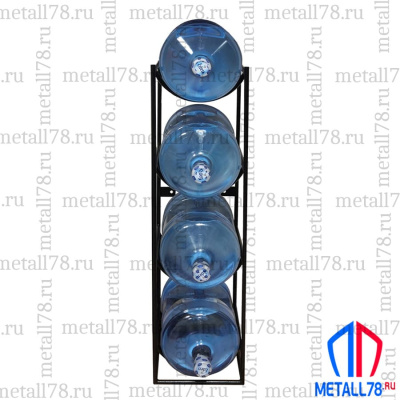 Подставка для 4 бутылок с водой 19 л (бутылочница) Подставка для 4 бутылок с водой 19 л (бутылочница)