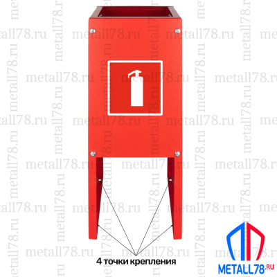Подставка для огнетушителя ПО-10 (сборно-разборная) В400хШ170хГ170 мм