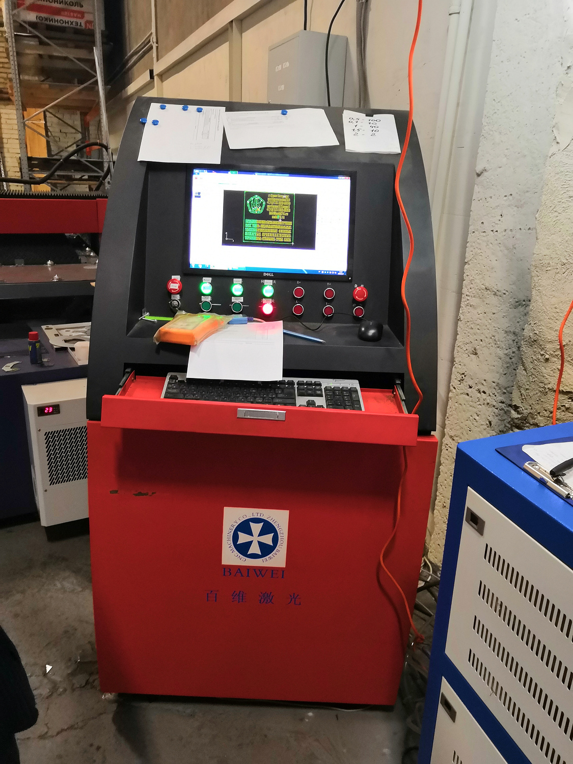 Лазерная резка металла