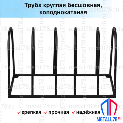 Велопарковка, "Эверест", Парковка для велосипедов, Парковка велосипедная, Велопарковкана 5 мест В610хШ1100хГ500мм