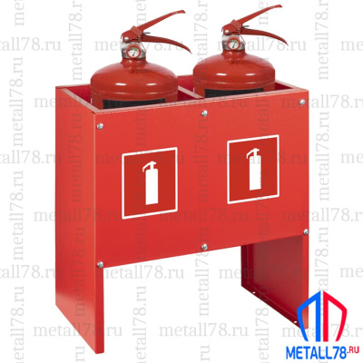 Подставка для двух огнетушителей ПО-15-2 (сборно-разборная) В400хШ385хГ200 мм