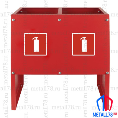 Подставка для двух огнетушителей ПО-20-2 (сборно-разборная) В400хШ445хГ230 мм