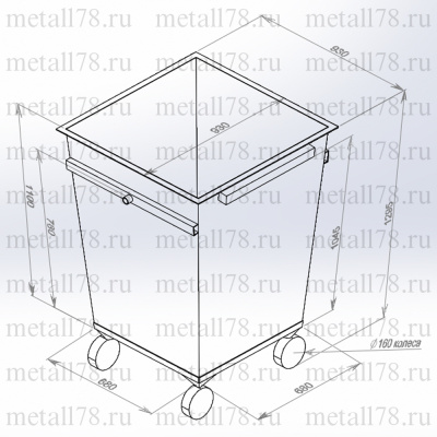 Контейнер для мусора 0,66 м3 в комплектации «Максимум»
