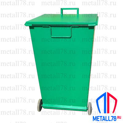 Контейнер для мусора 0,24 м³ (240 л) на колёсах