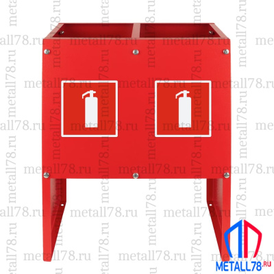 Подставка для двух огнетушителей ПО-10-2 (сборно-разборная) В400хШ330хГ170 мм