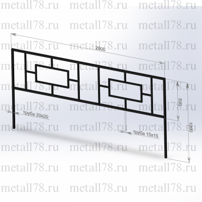 Газонное ограждение ГО-011