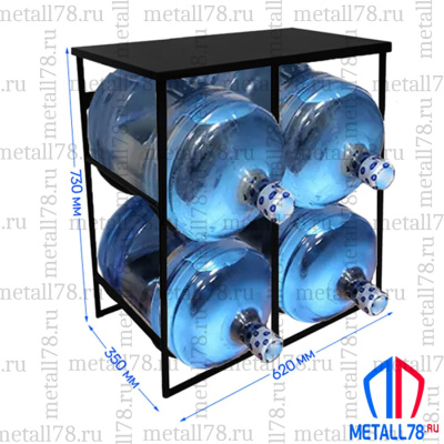 Подставка для 4 бутылок с водой 19 л (бутылочница), 2х2, со столиком под кулер, В730хШ620хГ350 мм