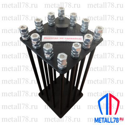 Клетка для бутылки с гайками "Никогда не сдавайся" ЛАЙТ (48 гаек М10)