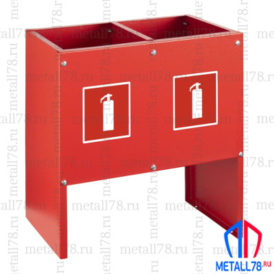 Подставка для двух огнетушителей ПО-15-2 (сборно-разборная) В400хШ385хГ200 мм