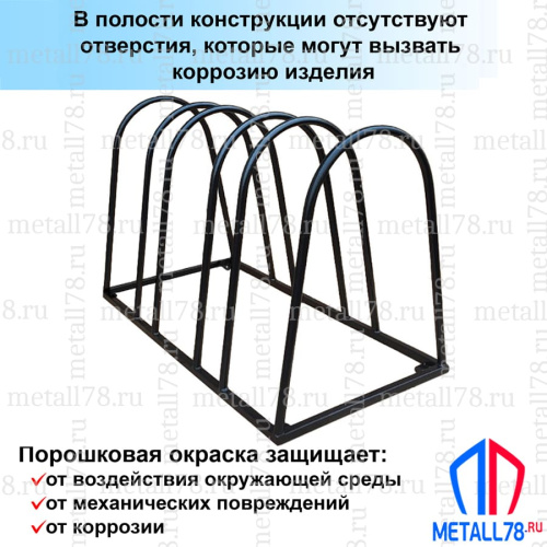 Велопарковка на 3 места, "Эверест V-2.0" В610хШ920хГ500мм, усиленная, парковка для велосипеда, парковка для самоката, стойка