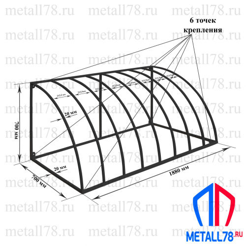 Велопарковка, Парковка для велосипедов, Парковка велосипедная, Велопарковка на 8 мест В700хШ1880хГ700мм