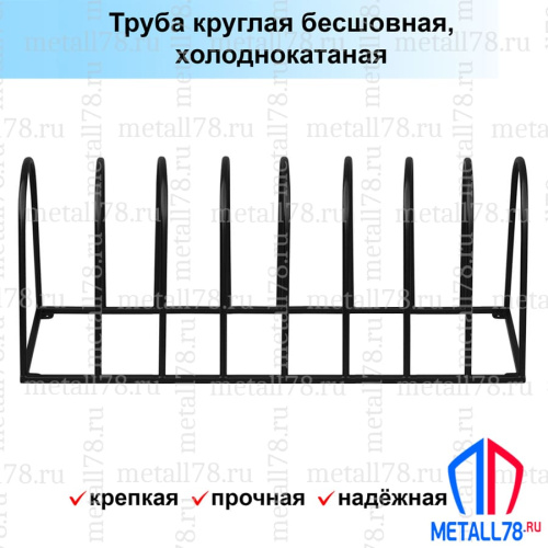 Велопарковка, "Эверест", Парковка для велосипедов, Парковка велосипедная, Велопарковка на 8 мест В610хШ1780хГ500мм