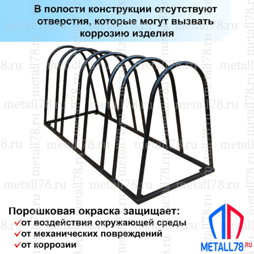 Велопарковка на 4 места, "Эверест V-2.0" В610хШ1260хГ500 мм, усиленная, парковка для велосипеда, парковка для самоката, стойка