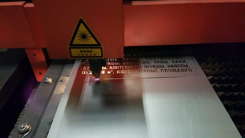 Услуги лазерной резки