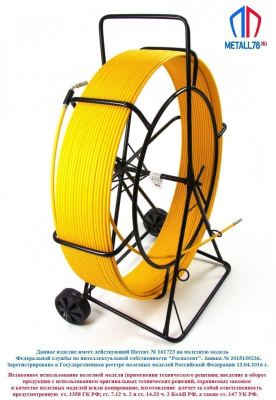 Протяжка для кабеля, D=11 мм L=150, м на усиленной тележке "Компакт" (протяжка кабельная, кондуктор, УЗК) Протяжка для кабеля, D=11 мм L=150, м на усиленной тележке "Компакт" (протяжка кабельная, кондуктор, УЗК)