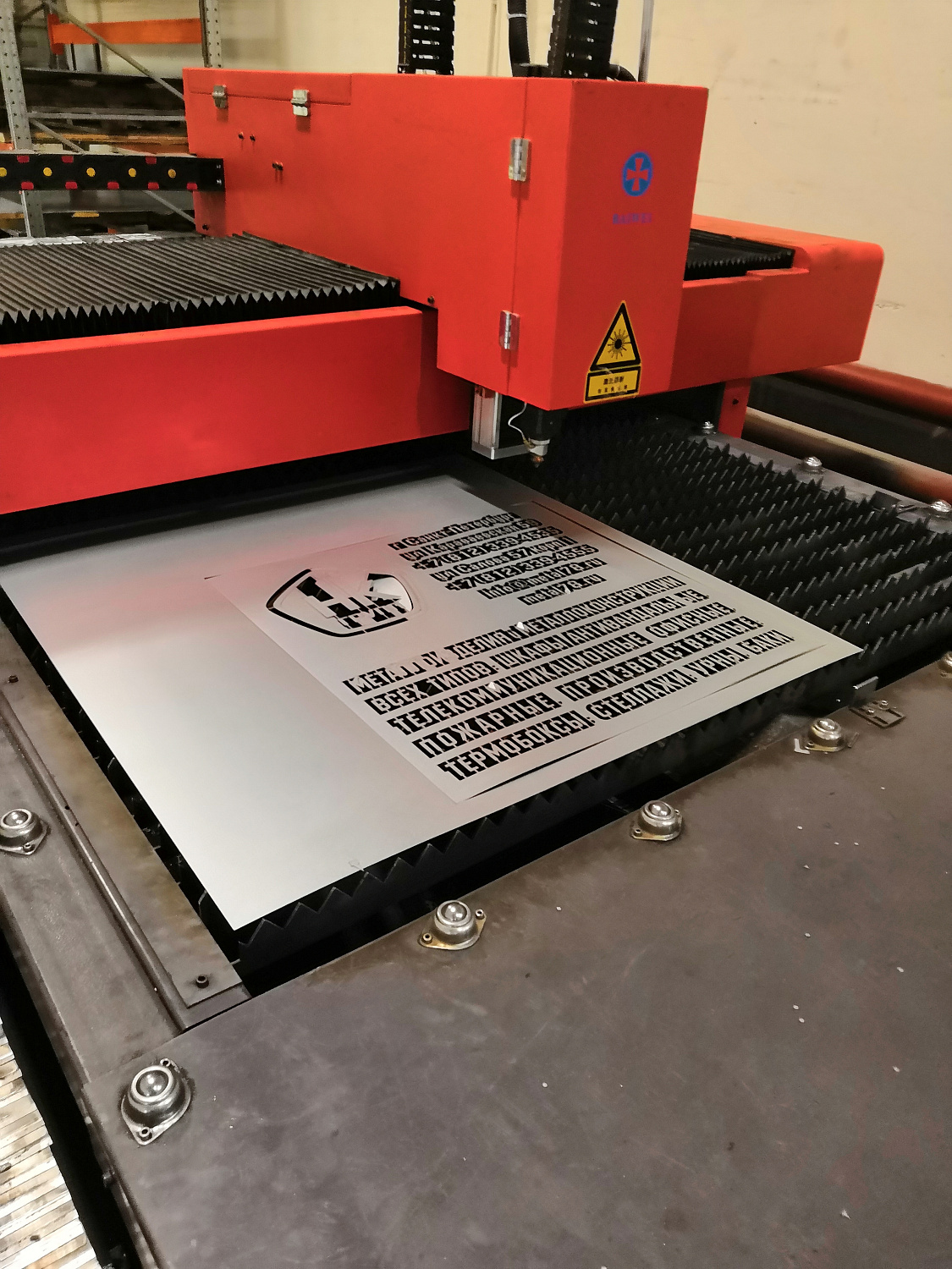 Лазерная резка металла