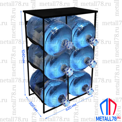 Подставка для 6 бутылок с водой 19 л (бутылочница) со столиком под кулер