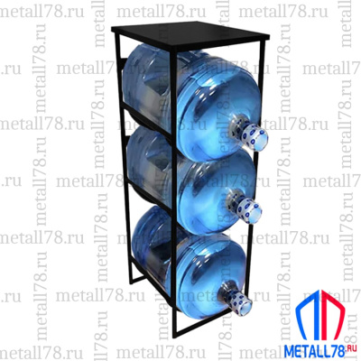 Подставка для 3 бутылок с водой 19 л (бутылочница) со столиком под кулер