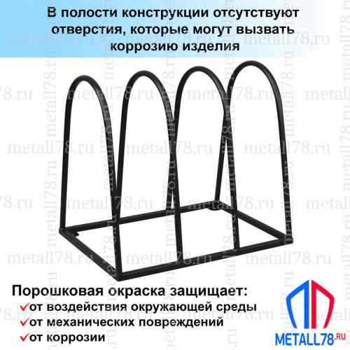 Велопарковка, "Эверест", Парковка для велосипедов, Парковка велосипедная, Велопарковка на 3 места В610хШ680хГ500мм